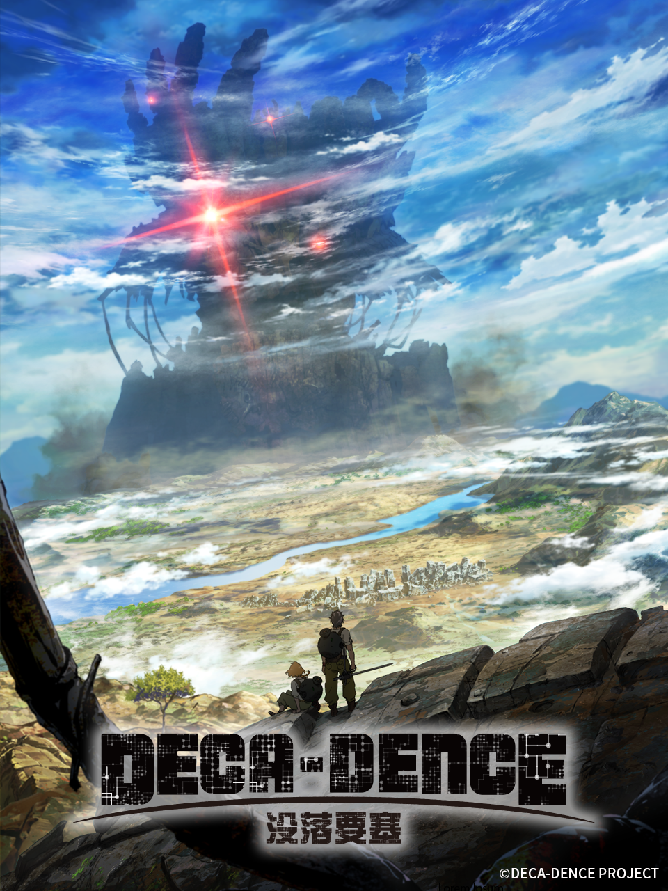 没落要塞DECADENCE}