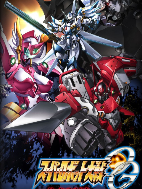 超级机器人大战OGDIVINEWARS2}