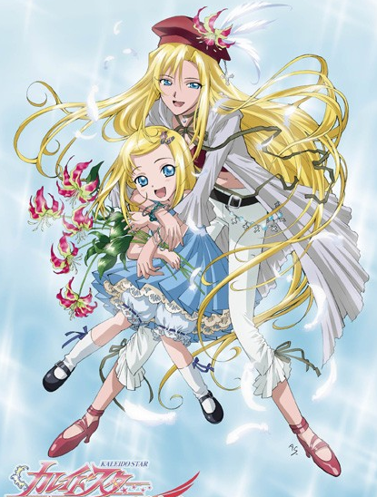 百变之星不死鸟传说蕾拉・汉密尔顿物语}