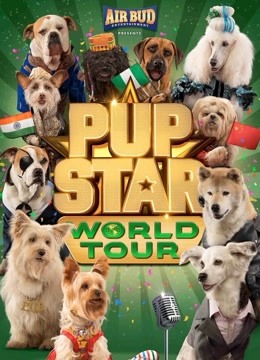 萌犬好声音3版}