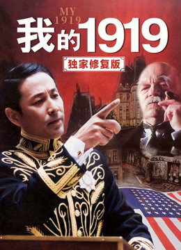 我的1919独家}