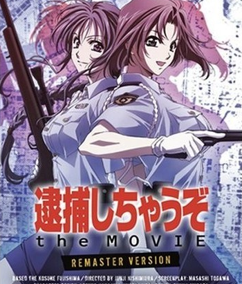 逮捕令墨东署最大危机}