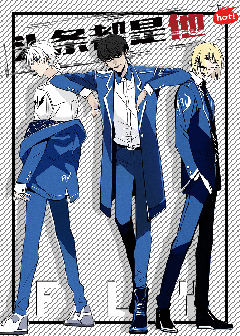 头条都是他动态漫}