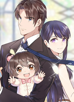 男神萌宝一锅端动态漫1}