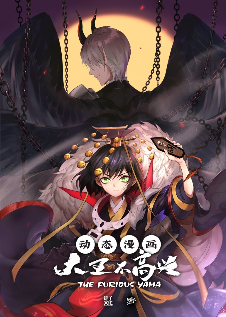 大王不高兴1动态漫}