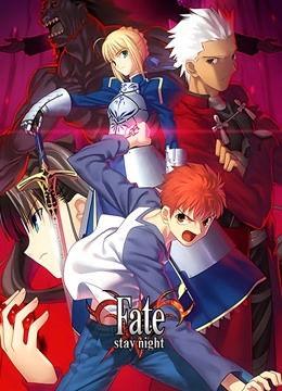 Fatestaynight}
