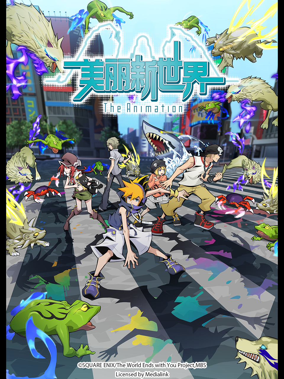 美丽新世界TheAnimation美好世界}