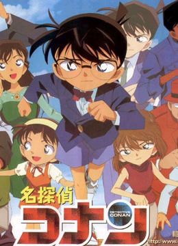 名侦探柯南日文版}