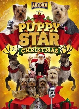 萌犬好声音4版}