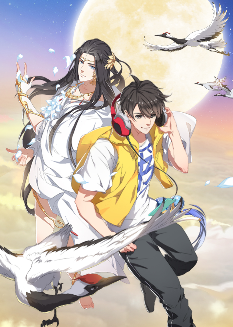 修真聊天群1动态漫}