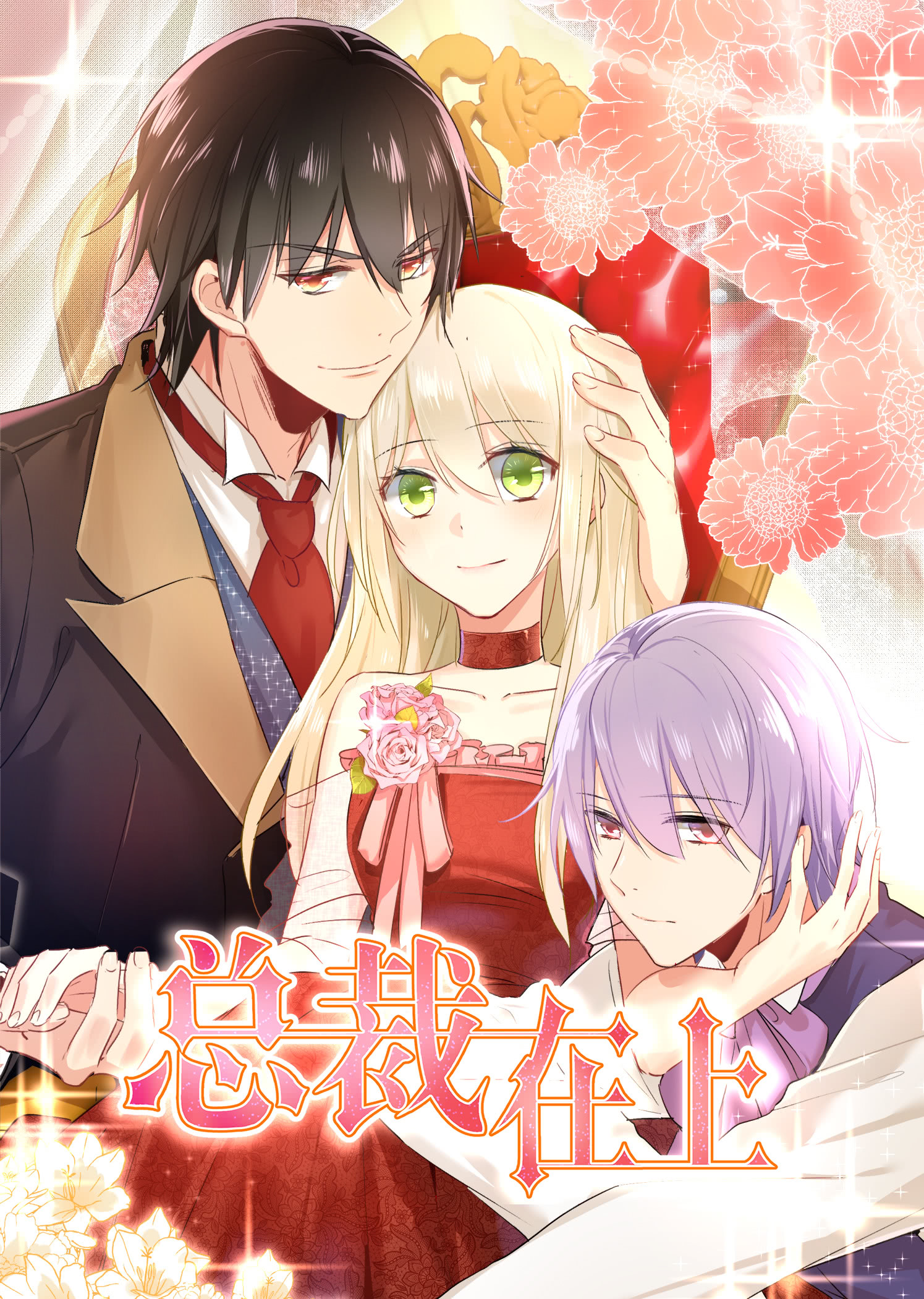 一念时光1动态漫}