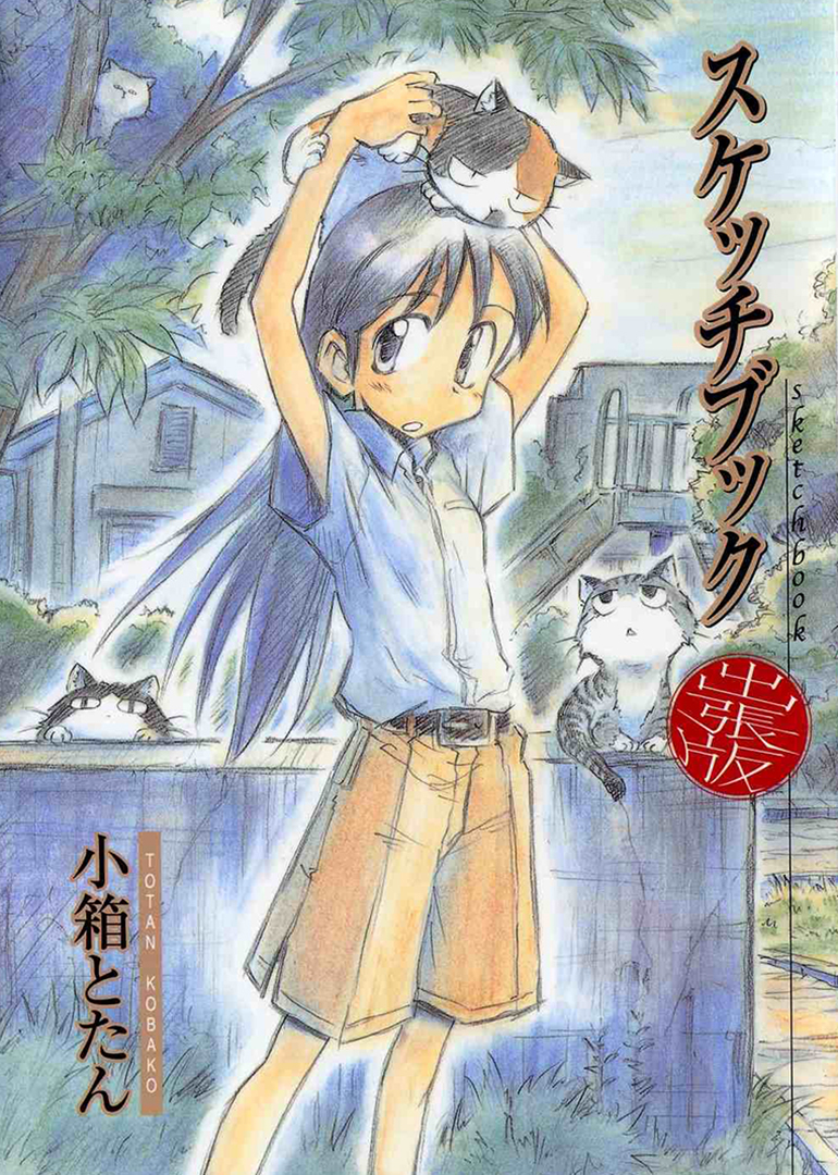 素描薄SKETCHBOOKfullcolor#039;s}