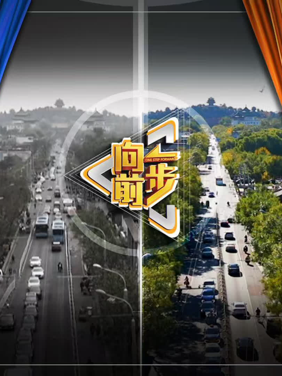 向前一步2026}