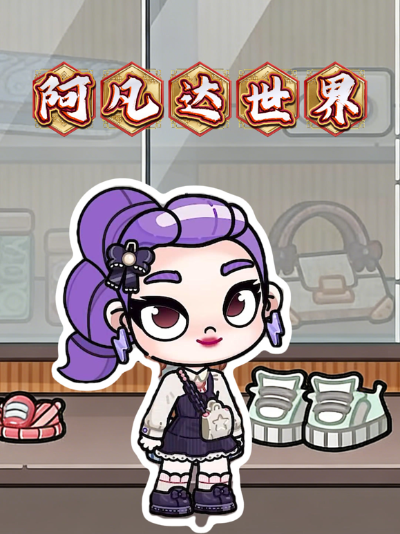 阿凡达世界}