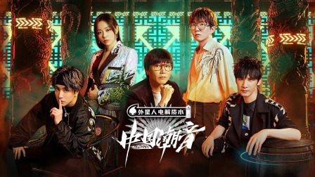 中国潮音简体版}