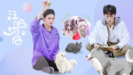 汪喵物语简体版}