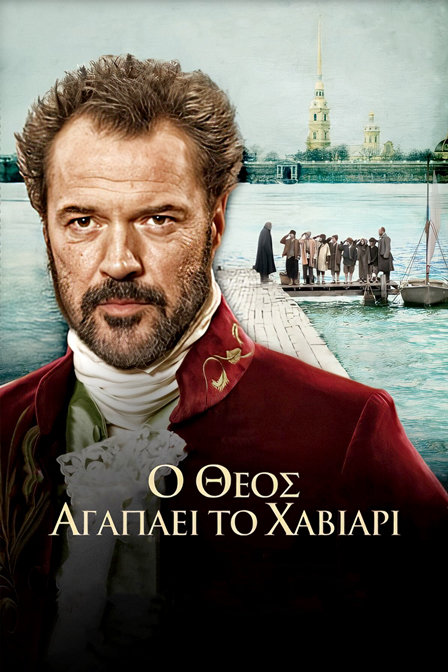 上帝深爱鱼子酱}