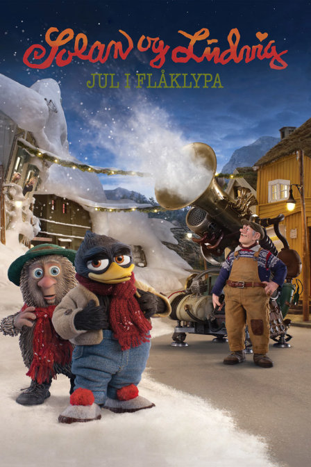 索兰与路德维格的圣诞节}