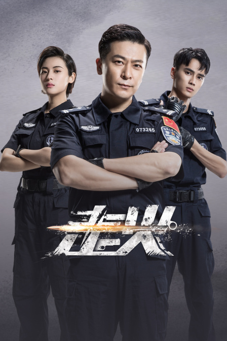 走火T第五季版}