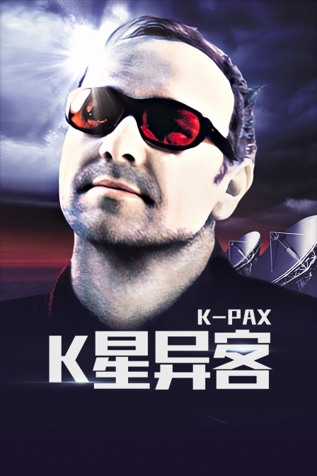 K星异客}