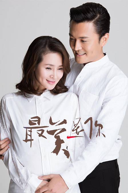 最美是你T第五季版}