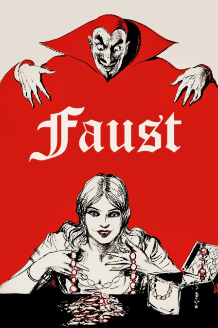 浮士德}