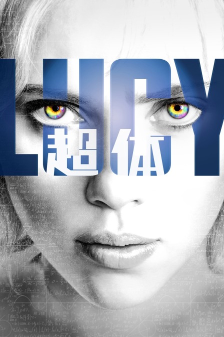 超体}