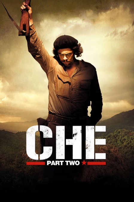 切格瓦拉传下部游击队}