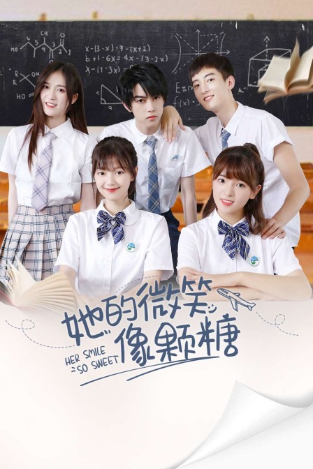 她的微笑像颗糖}