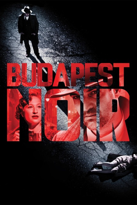黑色布达佩斯}