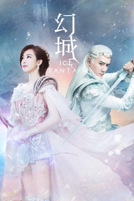 幻城T第五季版}