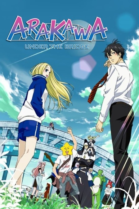 荒川爆笑团第二季}