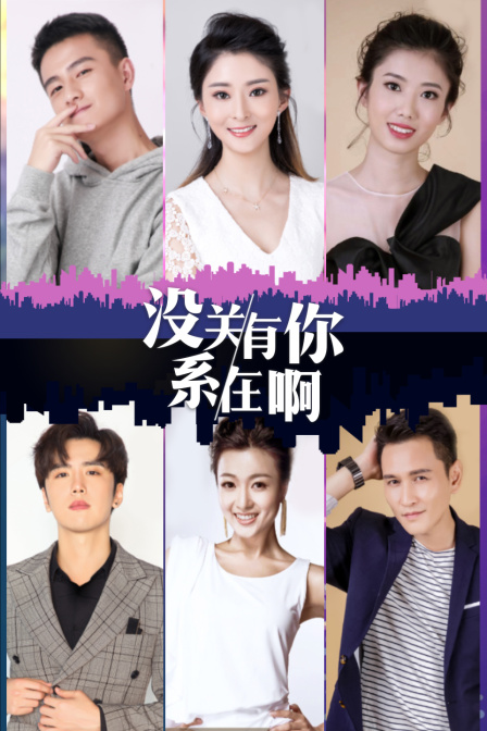 没关系有你在啊}