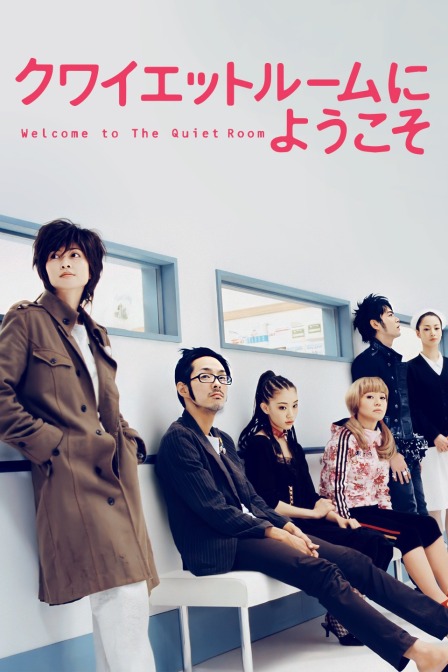 欢迎来到隔离病房}