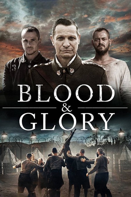 血与荣耀}