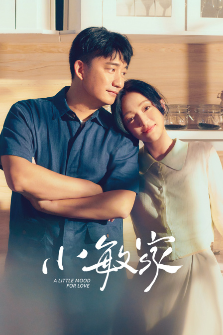 小敏家T第五季版}