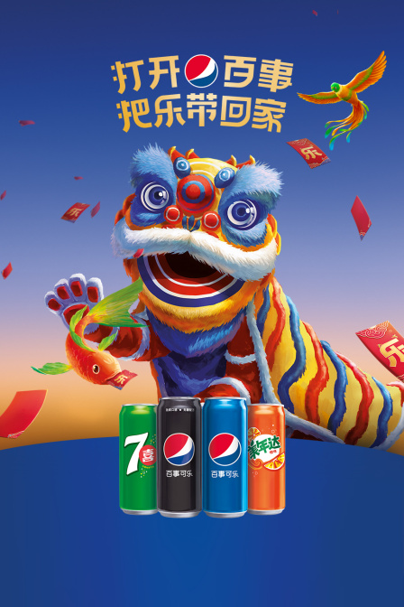 2022把乐带回家}