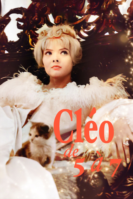 五至七时的奇奥}