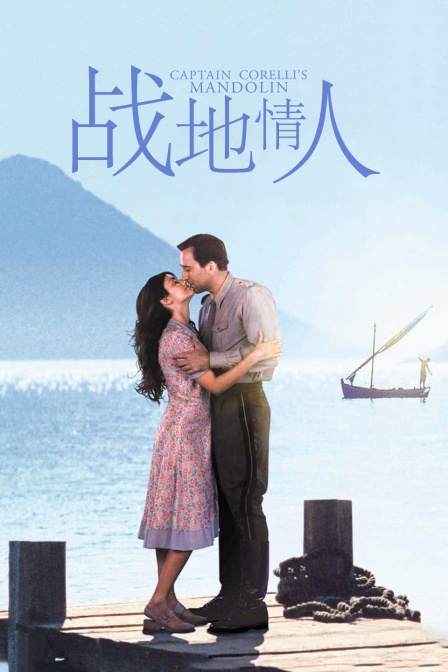 战地情人}