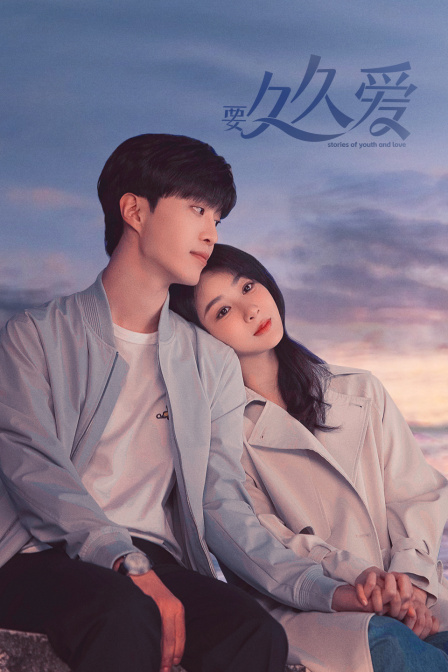 要久久爱}