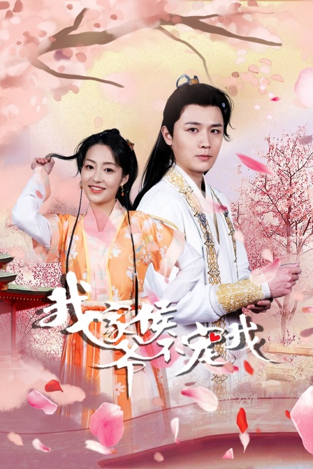 我家侯爷不宠我}