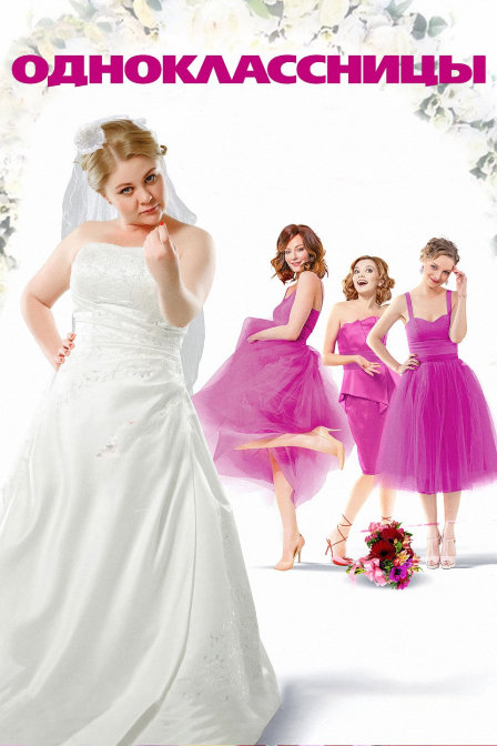 天上掉下个未婚夫}