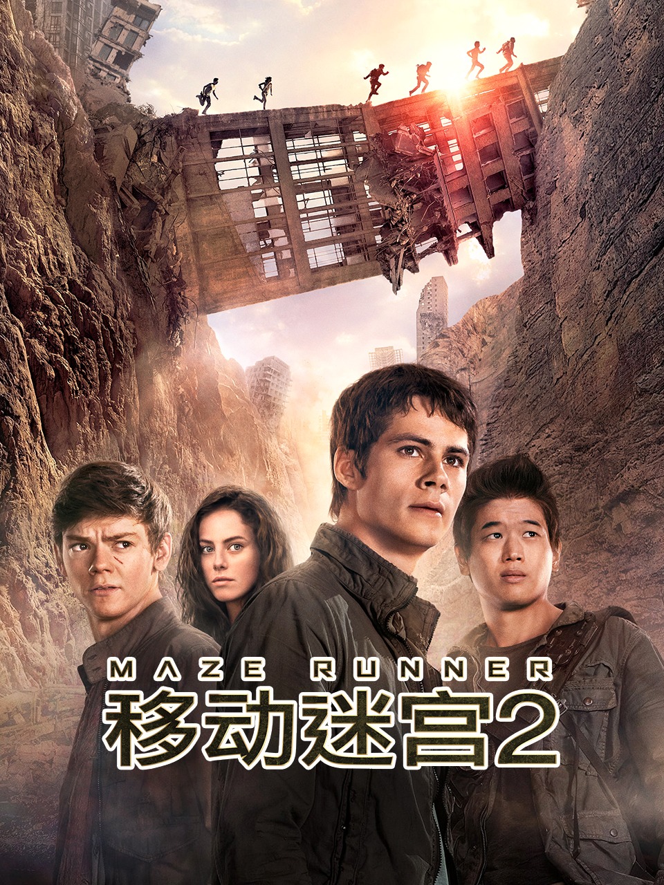 移动迷宫2}