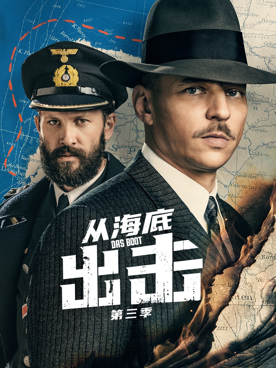 从海底出击第三季}