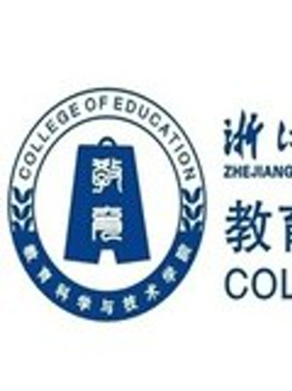 浙江工业大学优秀作品}