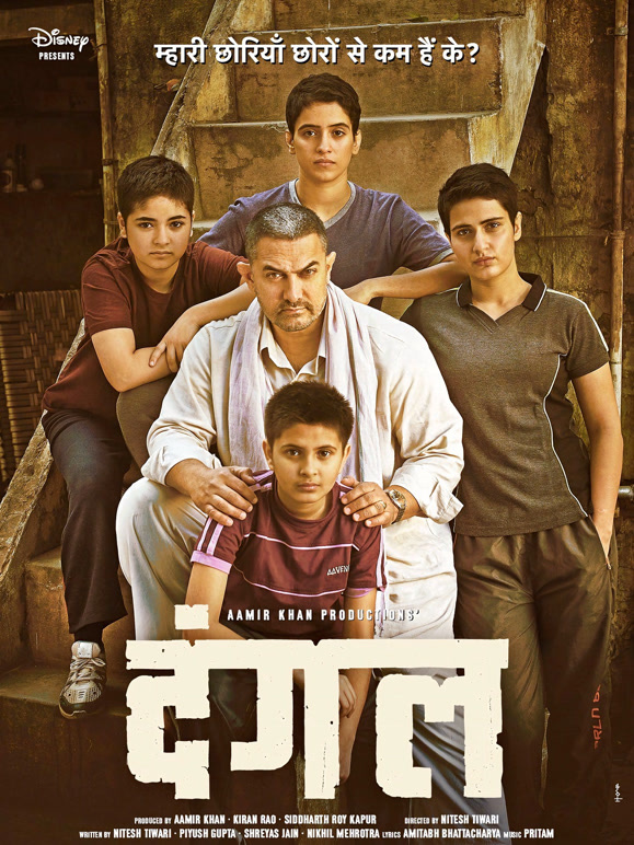 摔跤吧！爸爸普通话}