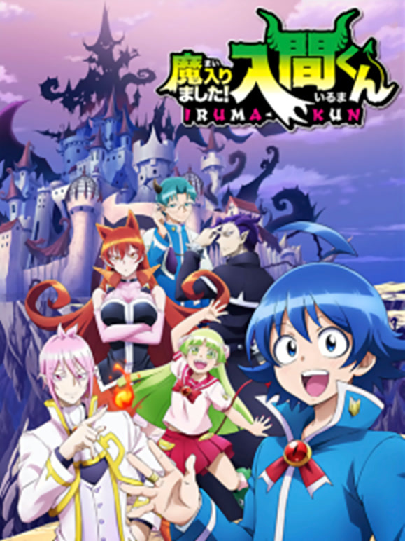 入间同学入魔了！}