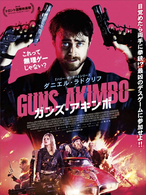 腰间持枪普通话}