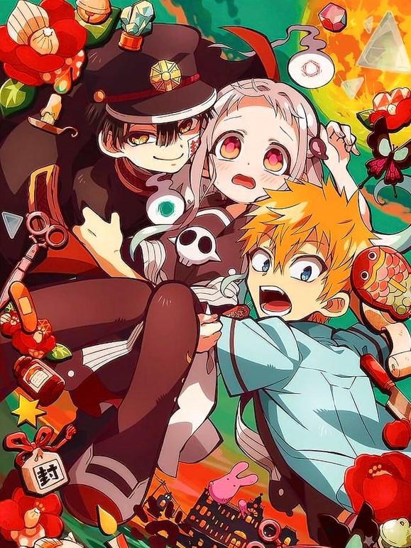 地缚少年花子君}