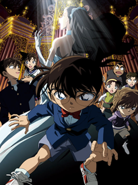 名侦探柯南：战栗的乐谱普通话}